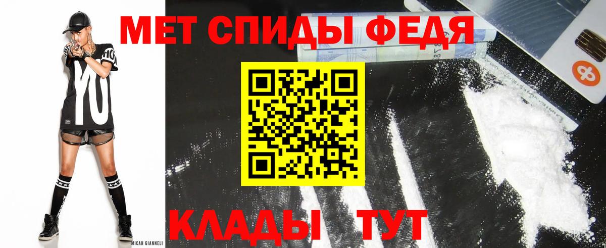 АМФЕТАМИН  Вход с VPN  Севастополь  Amphetamine Premium 