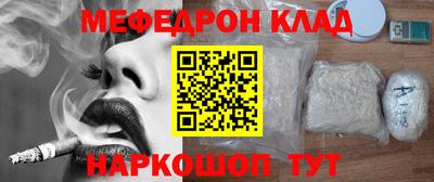 мескалин Бузулук