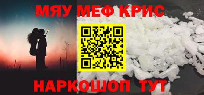 мескалин Бузулук