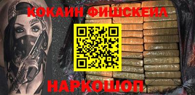 мефедрон Бугуруслан