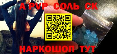 мескалин Бузулук