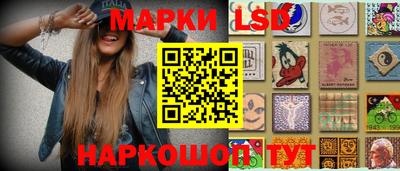 мескалин Бузулук
