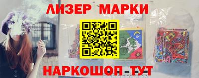 мескалин Бузулук