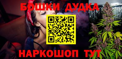 мескалин Бузулук