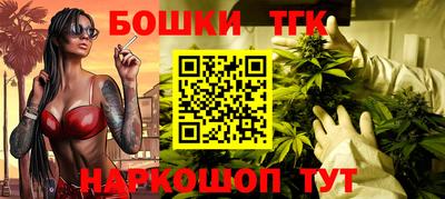 мефедрон Бугуруслан