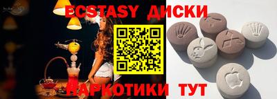 мефедрон Бугуруслан
