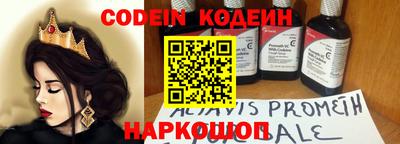 мескалин Бузулук