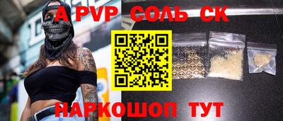 мескалин Бузулук
