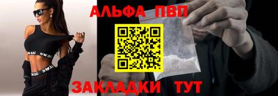 mdpv Будённовск