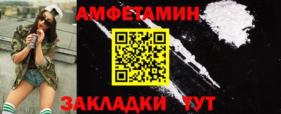 мескалин Бузулук