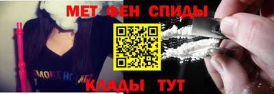 мефедрон Бугуруслан