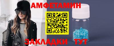мефедрон Бугуруслан