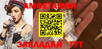 мефедрон Бугуруслан