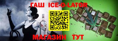 мескалин Бузулук