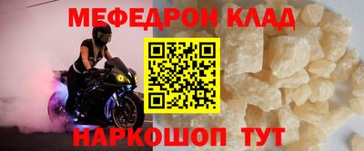 mdpv Будённовск