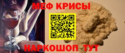 мефедрон Бугуруслан