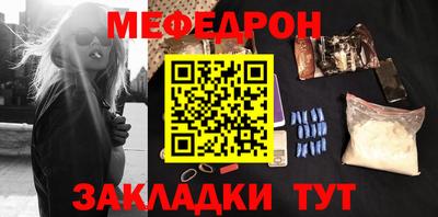мескалин Бузулук