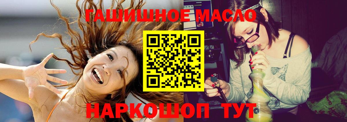 Дистиллят ТГК вейп с тгк Севастополь