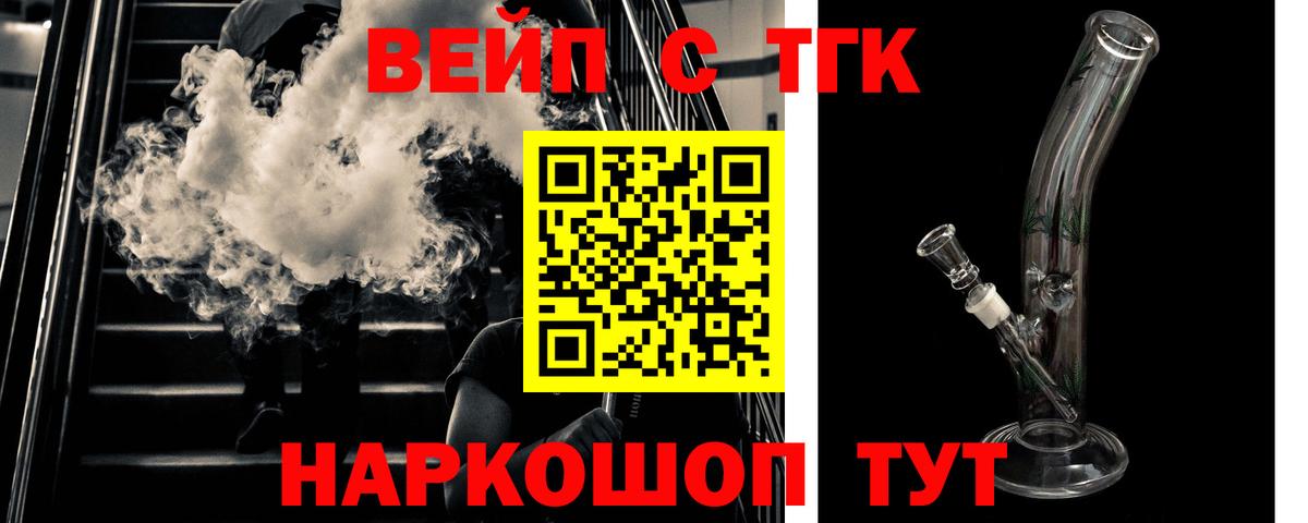 Дистиллят ТГК гашишное масло  Вход с VPN  Севастополь 